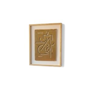 FRAMED WALL ART 'Nausea' by Jean-Paul Sartre Book Cover Art Print wood decor